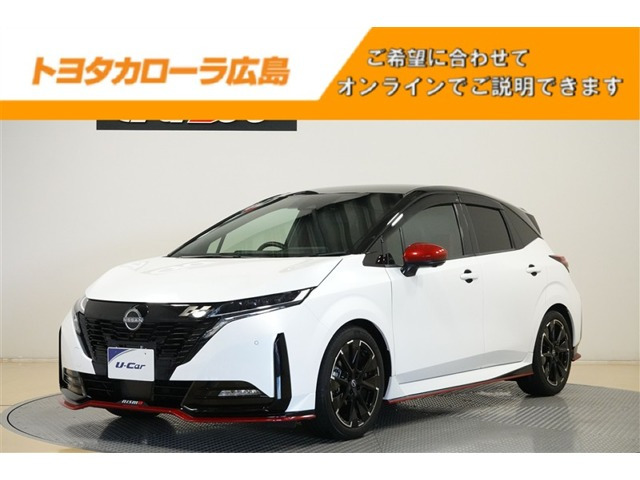 ノートオーラ