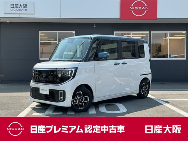 ルークスハイウェイスター