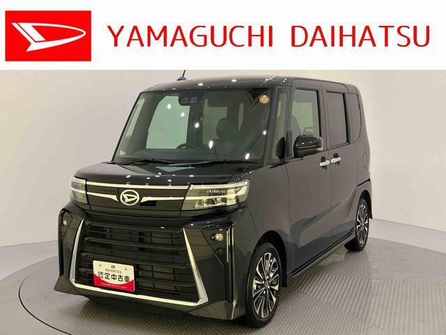 タントカスタムRS リミテッド