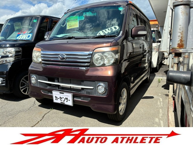 アトレーワゴンカスタムターボ RS リミテッド 4WD
