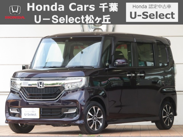 N-BOXカスタムG L ホンダセンシング