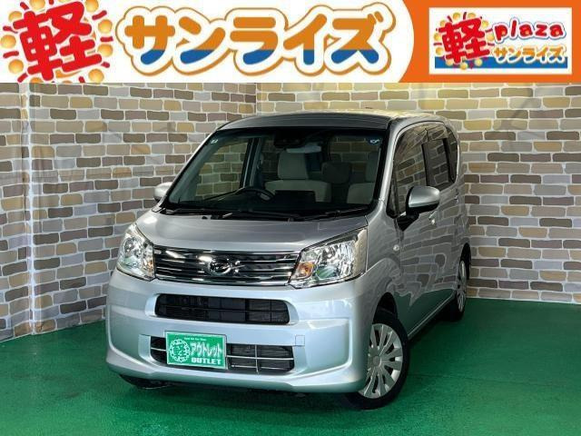ムーヴL SAIII 4WD