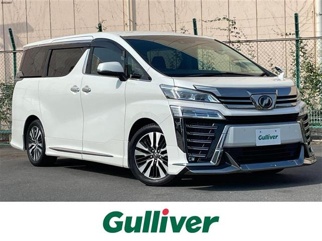 ヴェルファイア2.5 Z Gエディション
