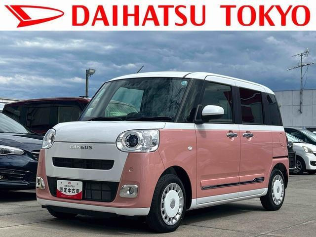 ムーヴキャンバス
