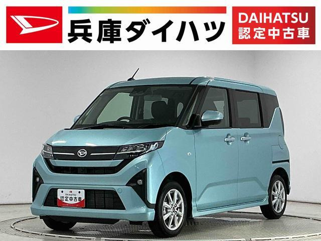 ムーヴG