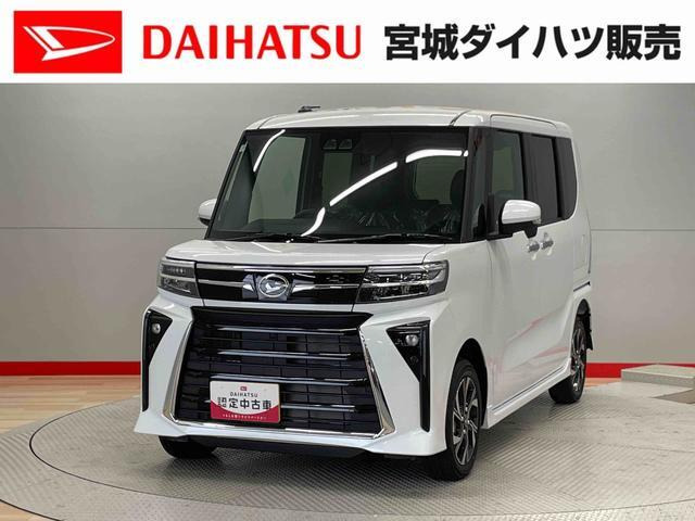 タントカスタムX