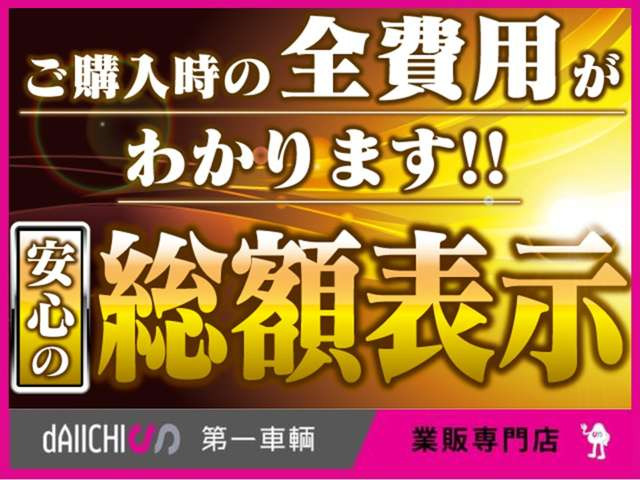 ティアナ2.5 XL