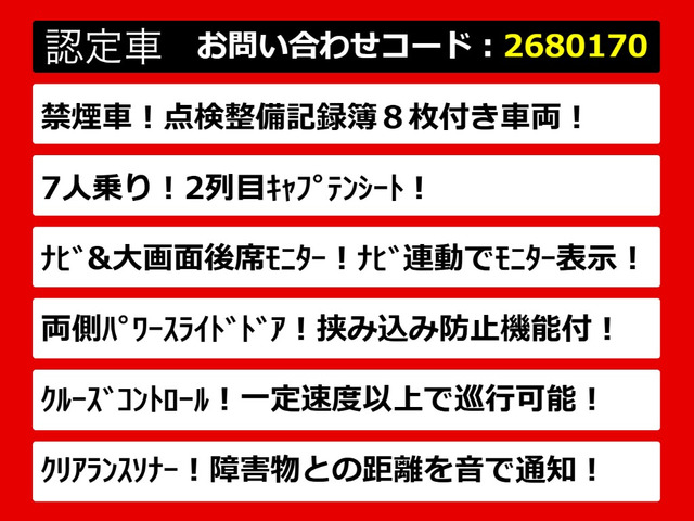 ヴェルファイア2.5 Z Aエディション