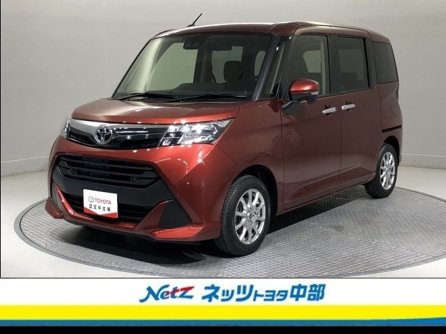 タンク1.0 G コージー エディション