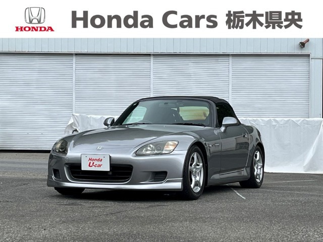 S20002.0