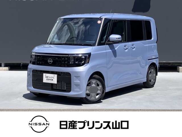 デイズルークスX