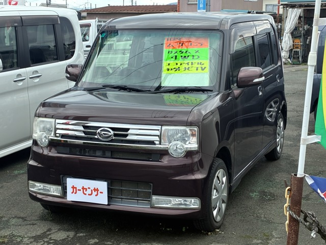 ムーヴコンテカスタム X 4WD
