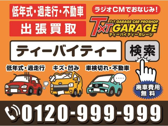 �Ԕ�����X�e�B�[�o�C�e�B�[�K���[�W�̔̔�����w�C�}�~���x�ł�!