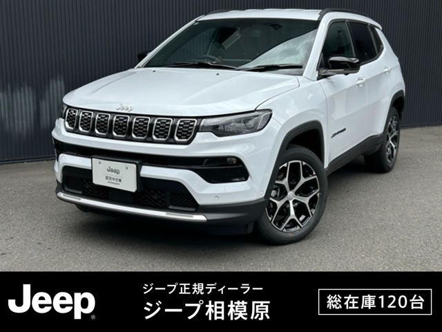 コンパスリミテッド 4WD