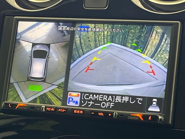 【アラウンドビューモニター】専用のカメラにより、上から見下ろしたような視点で360度クルマの周囲を確認することができます☆死角部分も確認しやすく、狭い場所での切り返しや駐車もスムーズに行えます。