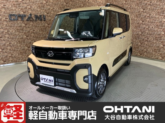 タントファンクロス