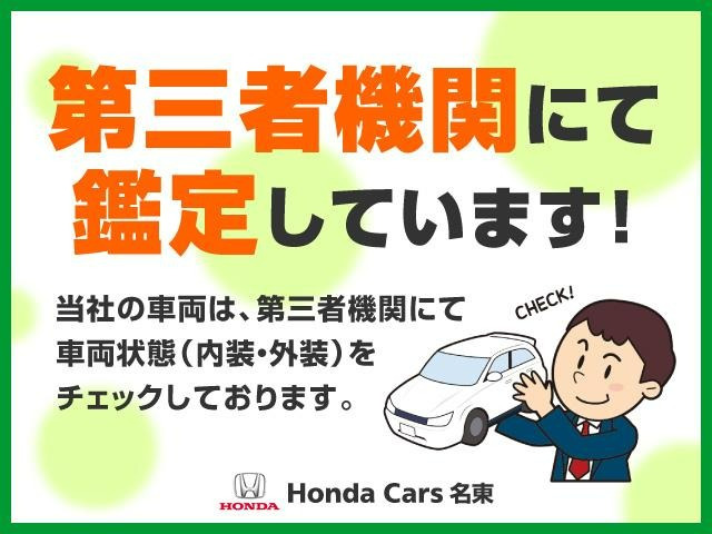 フィット