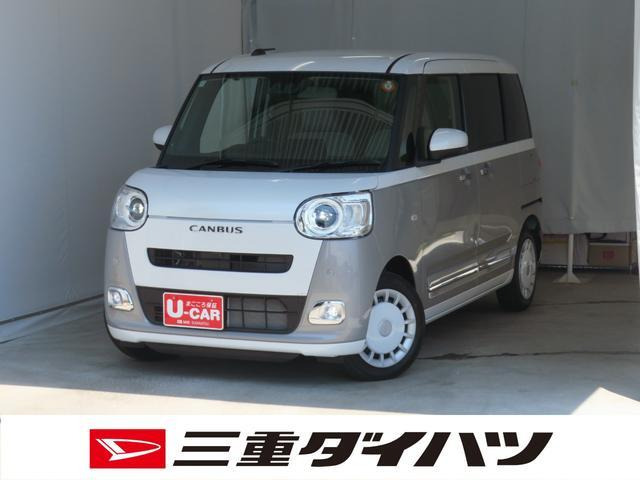 ムーヴキャンバス
