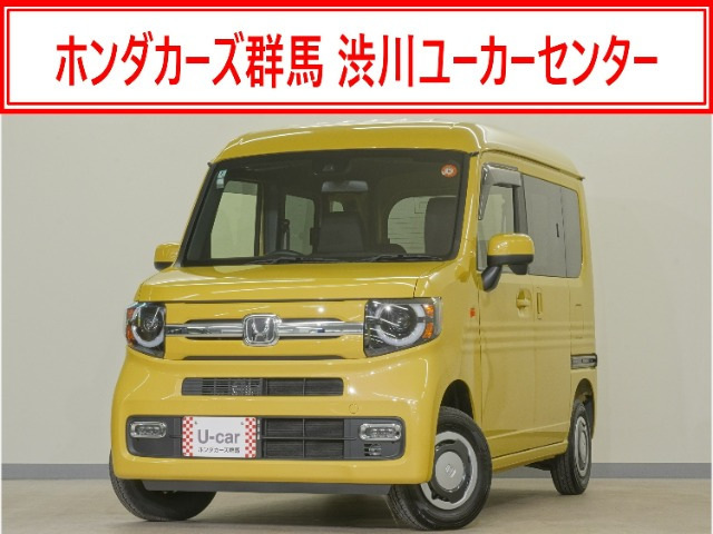 N-VANファン 4WD