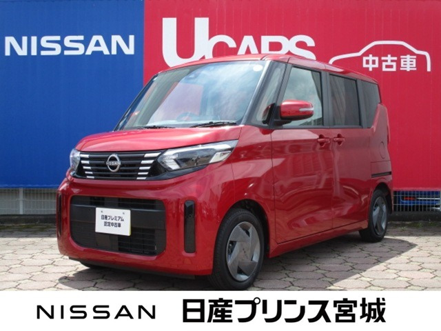 デイズルークスX