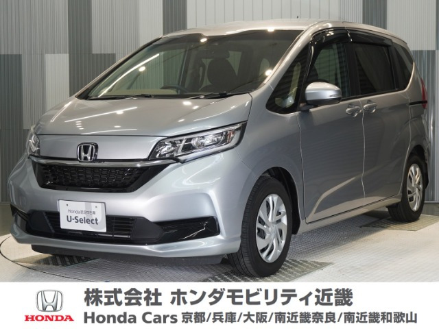 フリード+1.5 G ホンダセンシング