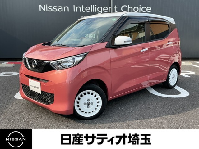 デイズボレロ