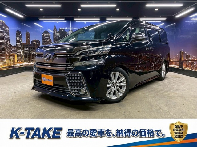 ヴェルファイア2.5 Z
