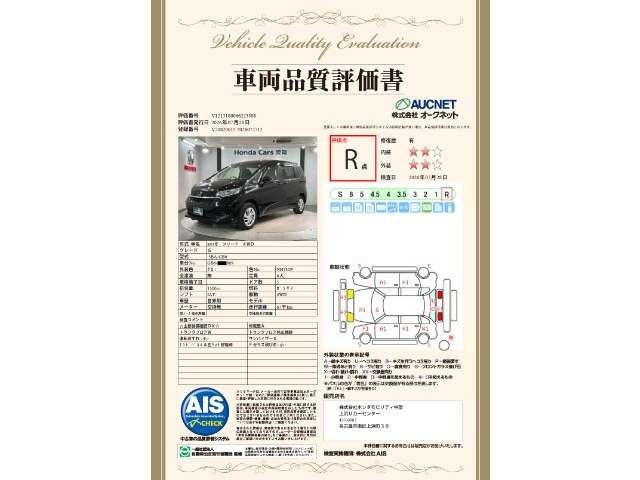 フリード1.5 G 4WD