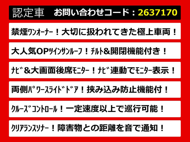 ヴェルファイア2.5 Z Aエディション