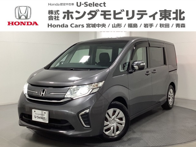 ステップワゴン1.5 G