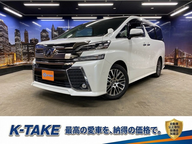 ヴェルファイア2.5 Z Gエディション