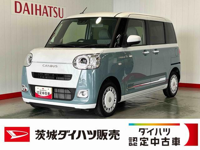 ムーヴキャンバス