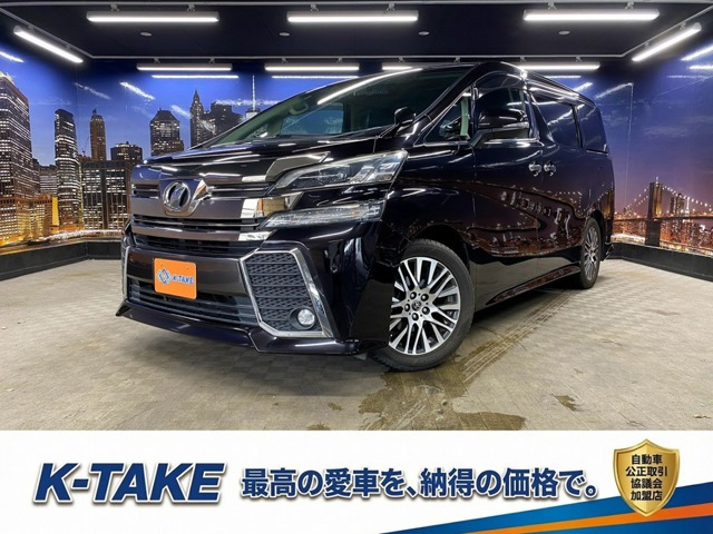 ヴェルファイア2.5 Z Gエディション
