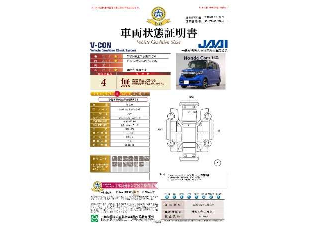 N-BOXカスタムG L ホンダセンシング 4WD