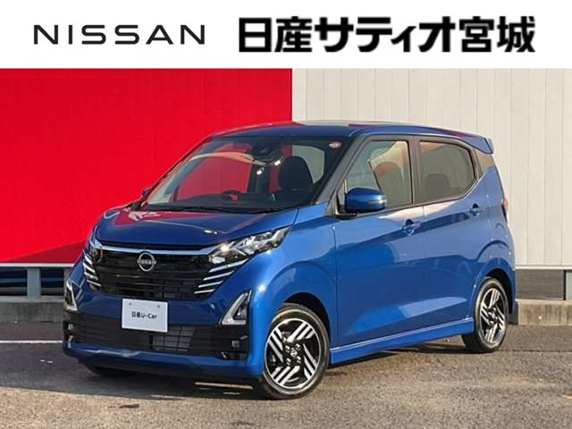 デイズハイウェイスターX