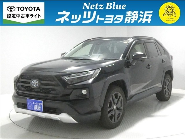RAV42.5 ハイブリッド アドベンチャー E-Four 4WD