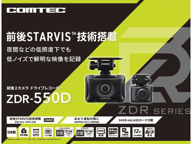 N-BOXカスタムコーディネートスタイル 2トーン