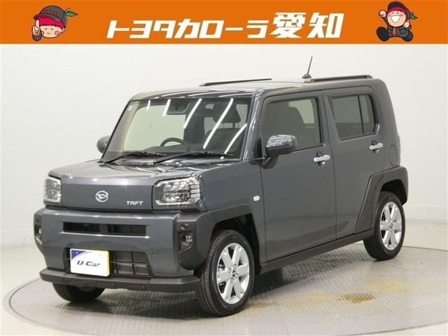 タフトG