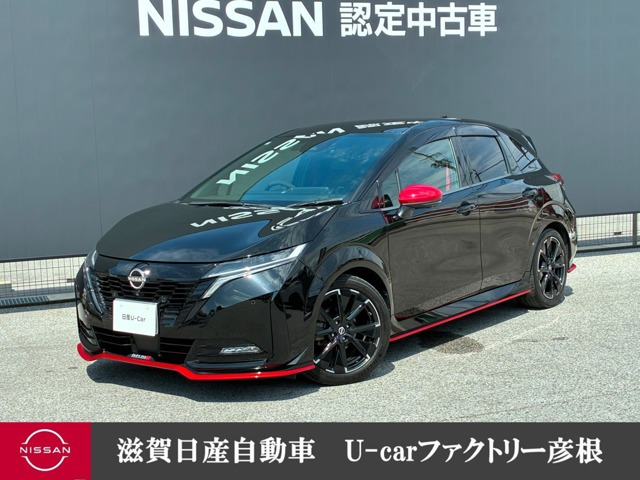ノートオーラ