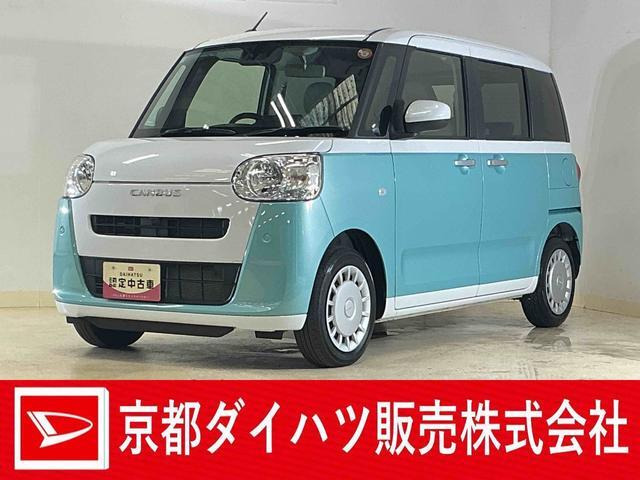 ムーヴキャンバス