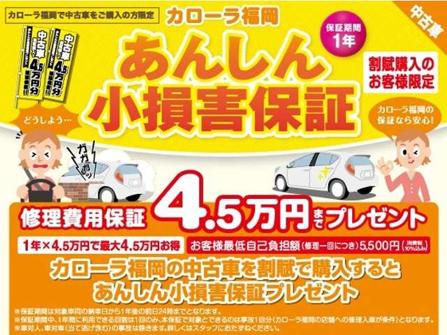 カローラアクシオ1.5 ハイブリッド G