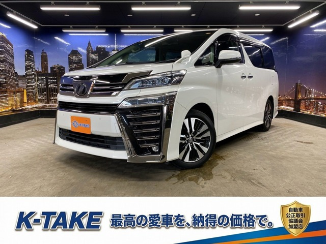 ヴェルファイア2.5 Z Gエディション