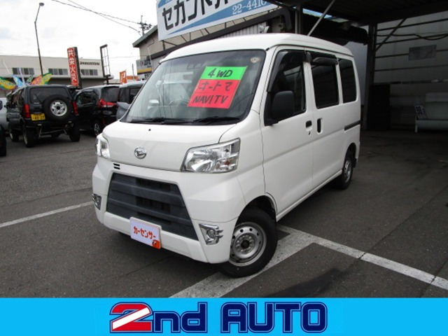 ハイゼットカーゴデラックス SAIII ハイルーフ 4WD