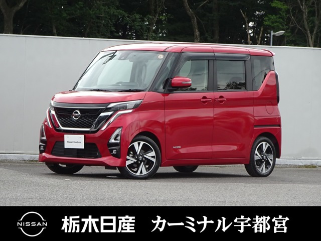 デイズハイウェイスター Gターボ プロパイロットエディション