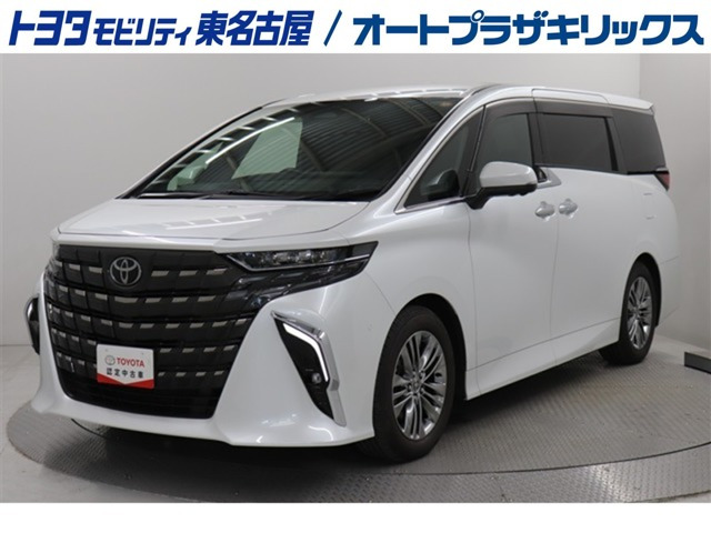 アルファードハイブリッド 2.5 Z