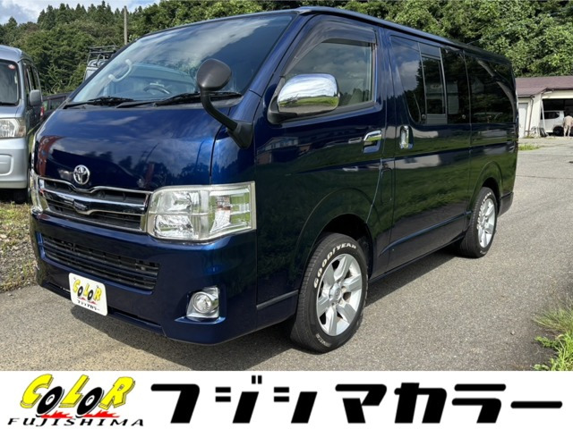 ハイエースバン3.0 スーパーGL ロング ディーゼル 4WD
