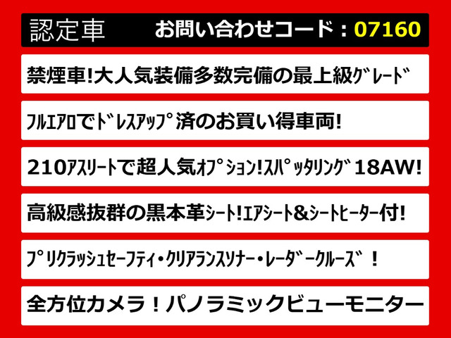 クラウン