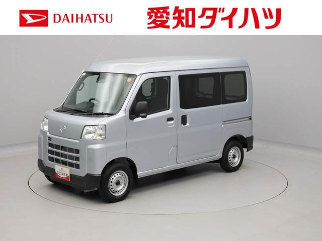ハイゼットカーゴ
