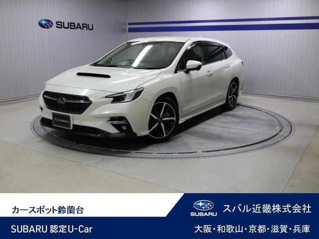 レヴォーグ1.8 GT-H EX 4WD
