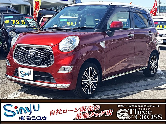 キャストスタイル G SAII